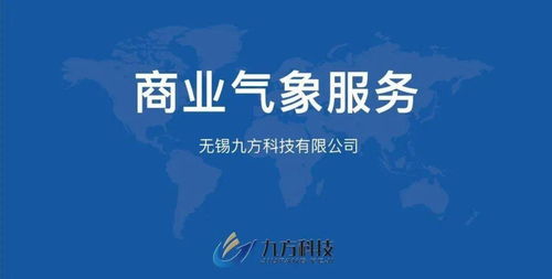 創(chuàng)速遞｜無錫九方科技完成2200萬元Pre-A輪融資，正軒資本領(lǐng)投加速布局智能金融科技