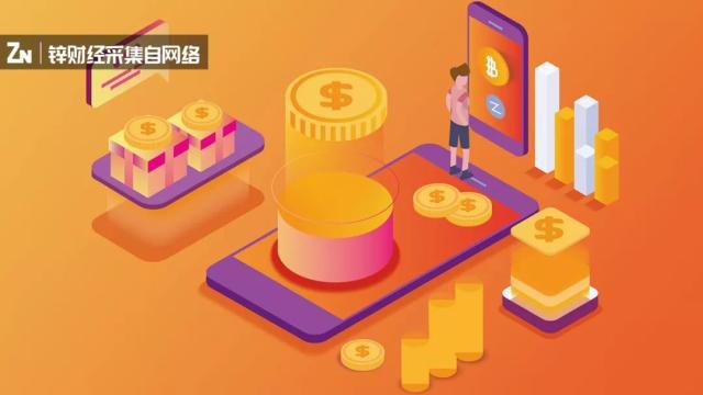 金融圈的底層依附 數(shù)字化、標(biāo)準(zhǔn)化、互聯(lián)網(wǎng)化（如酒店投資）