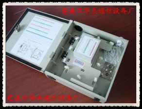 慈溪市華杰通信器材廠 通信設(shè)備供應(yīng)商今日行情與價(jià)格走勢(shì)分析
